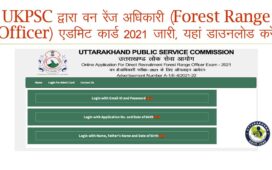 Forest Range Officer Admit Card 2021 released by UKPSC