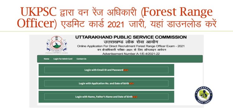 Forest Range Officer Admit Card 2021 released by UKPSC