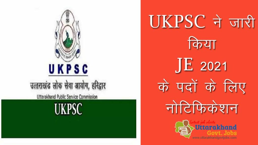 ukpsc-has-released-notification-for-the-posts-of-je-2021