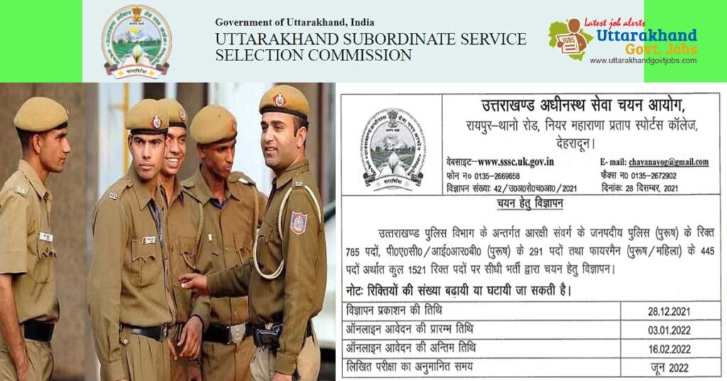 police-constable-and-fireman-recruitment-in-uttarakhand-police