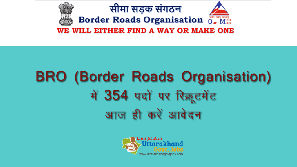 recruitment-of-354-posts-in-bro-border-roads-organisation-2021