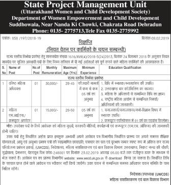 Advocate & MIS/Computer Operator Recruitment in WECD Dehradun